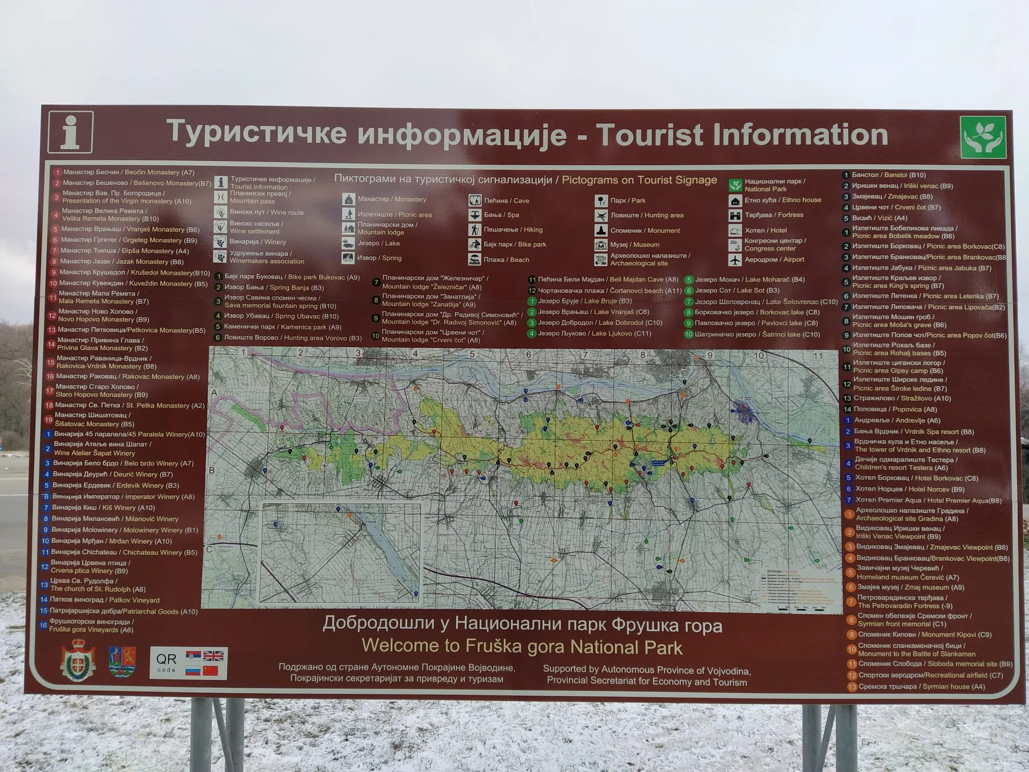 Odličan pregled Fruške Gore sa bezbroj staza i tačaka od interesa koje postoje.